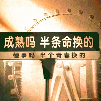 個(gè)人