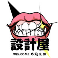 個人
