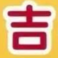 个人