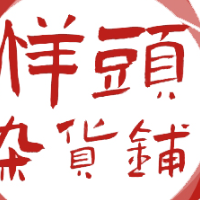 企業(yè)