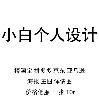 個(gè)人