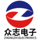 山東眾志電子有限公司