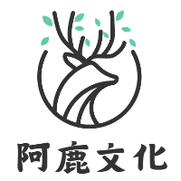 阿鹿文化