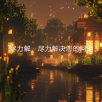 個人