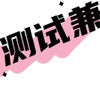 個人