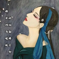 個人
