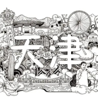 個(gè)人