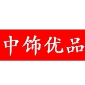 个人