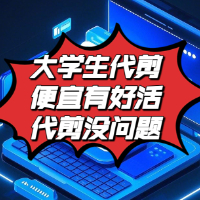 個人