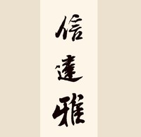 个人