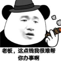 個(gè)人