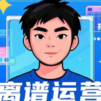 个人