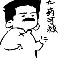 個人