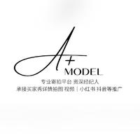买家秀合作请找我