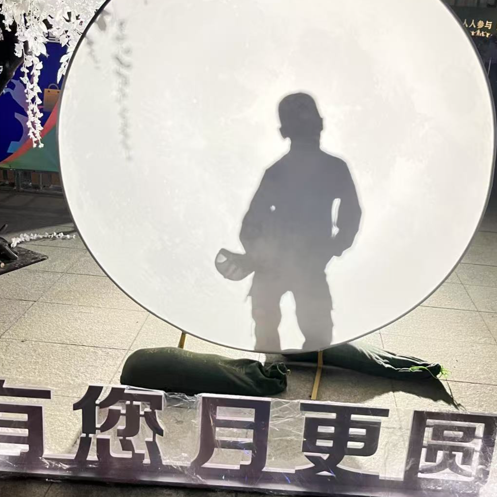 個人