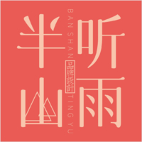 個(gè)人