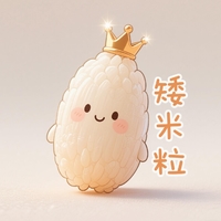 個人