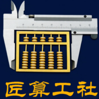 个人