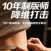 个人