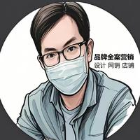 品牌全案服务老屠