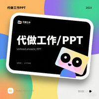 個(gè)人