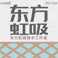 個人