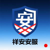 个人