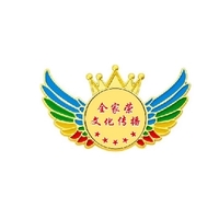 企业