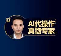 個人