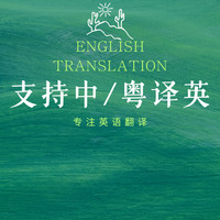 个人