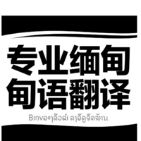 个人