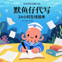 個人