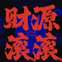 個(gè)人
