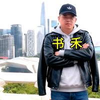 书禾基础剪辑l产品文案