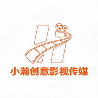 小瀚创意影视传媒