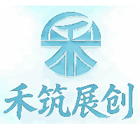 展台设计与落地、活动策划与执行