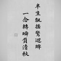 坐班多闲，轻活皆可。