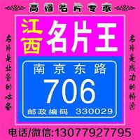 南昌打印复印加急做每张八分起